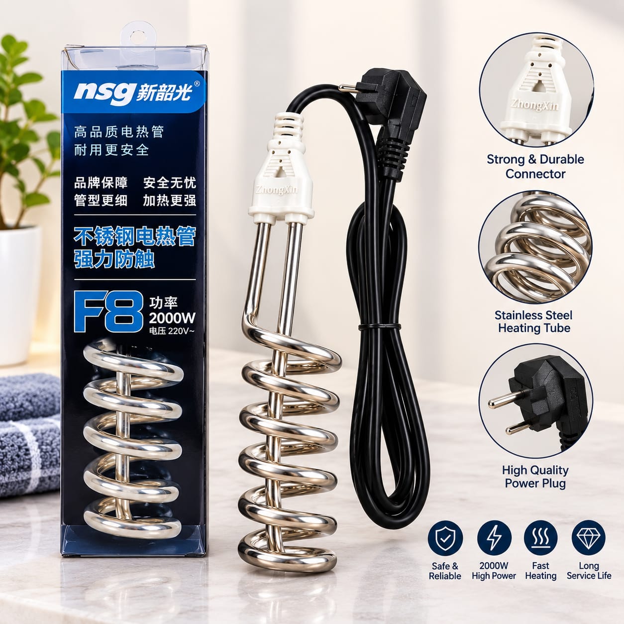 NSG F7 Electric Water Heating Rod 2500W perfect for winter weather  (with box)